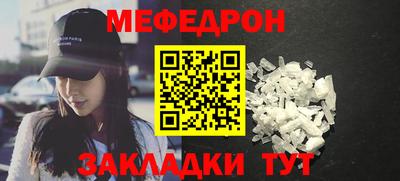 спиды Заволжье