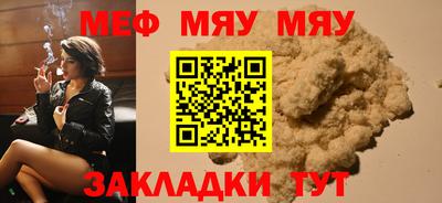 тгк Ипатово