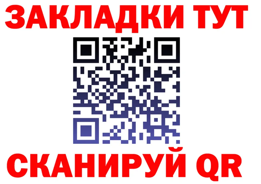 APVP мука ТОР shop OMG Лангепас