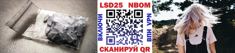 ЛСД экстази кислота  Лангепас 