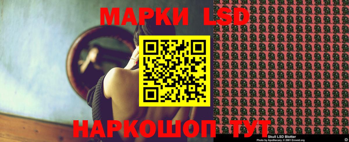 ОМГ ОМГ вход  Вход с VPN  Лангепас  Лсд 25 экстази ecstasy 