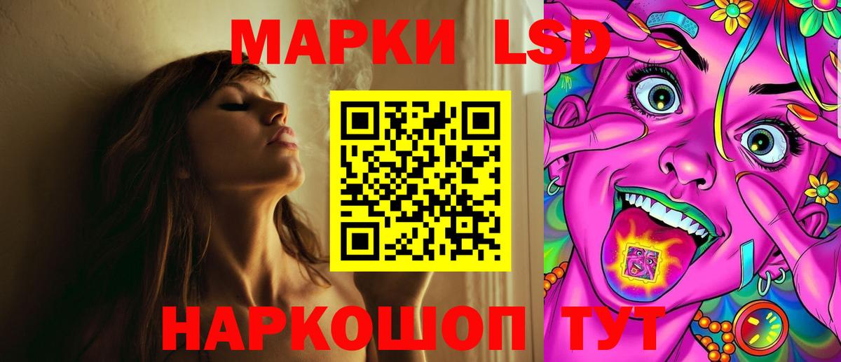 ЛСД экстази ecstasy Лангепас
