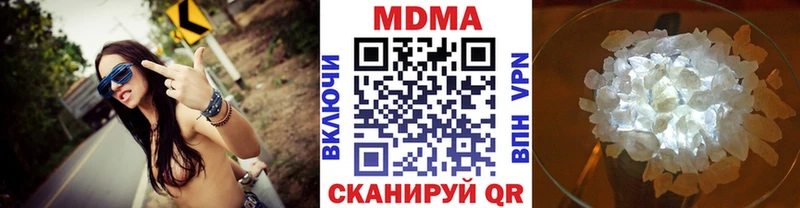 МДМА Molly  блэк спрут ССЫЛКА  Лангепас  где можно купить наркотик 