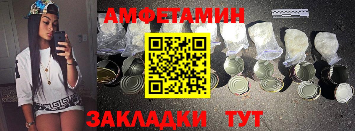 МЕТАДОН Лангепас