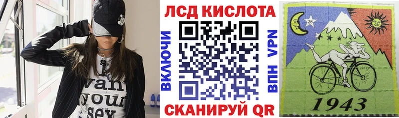 hydra ссылки  что такое   Лангепас  Марки 25I-NBOMe 1500мкг 