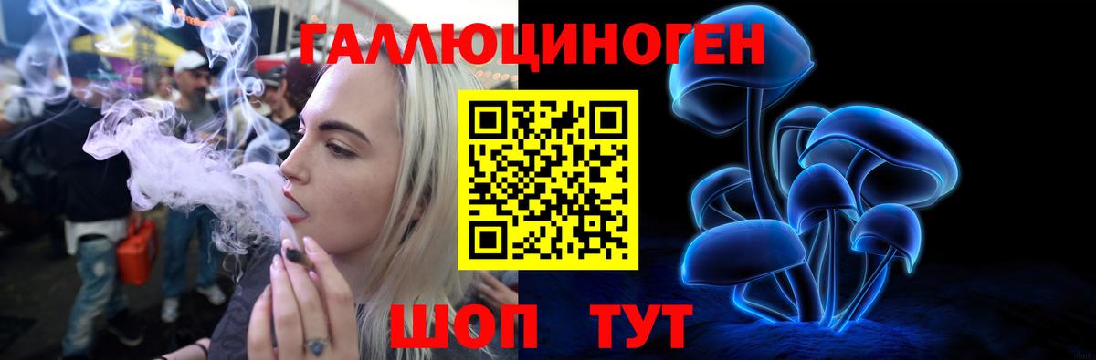 Лангепас  Псилоцибиновые грибы мухоморы  Вход с VPN 