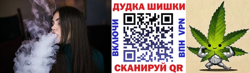 Бошки Шишки SATIVA & INDICA кракен зеркало это какой сайт Лангепас