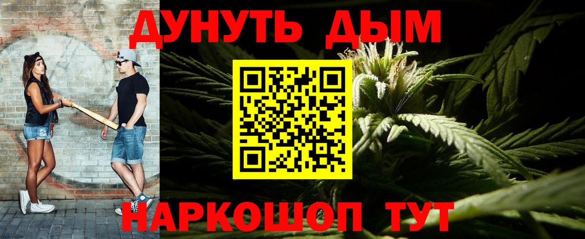 Бошки марихуана индика Лангепас