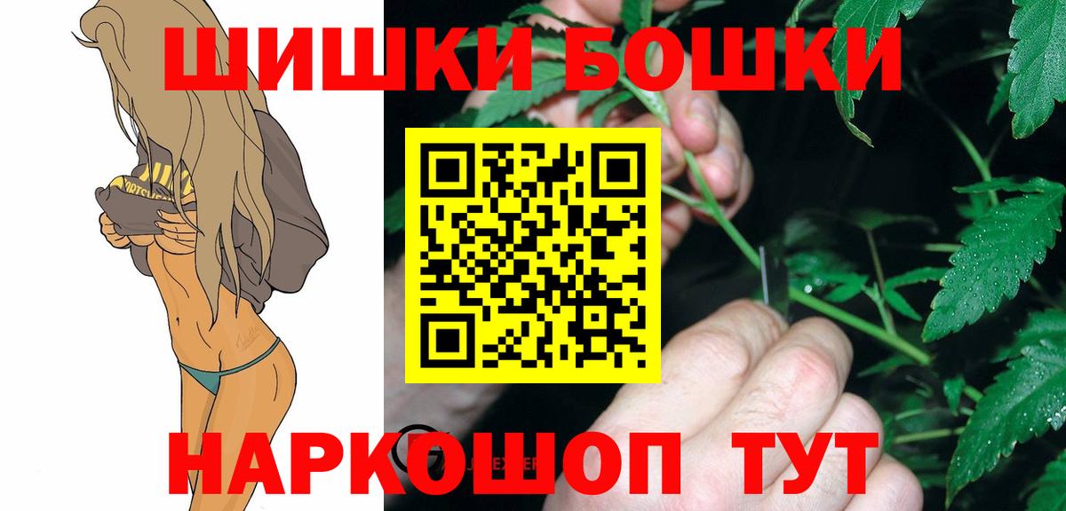 Конопля марихуана  Бошки марихуана план  Бошки марихуана индика  Лангепас  МАРИХУАНА LSD WEED  Вход с VPN 